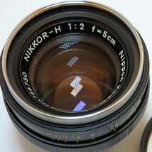 1円【一般中古】Nikon ニコン/S3/NIKKOR-H F2 f=5cm 現状品/95_画像5