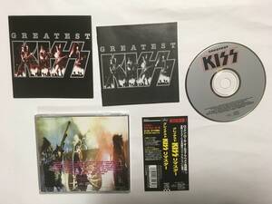KISS GREATEST KISS