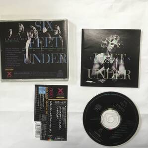 SIX FEET UNDER ERUPTION