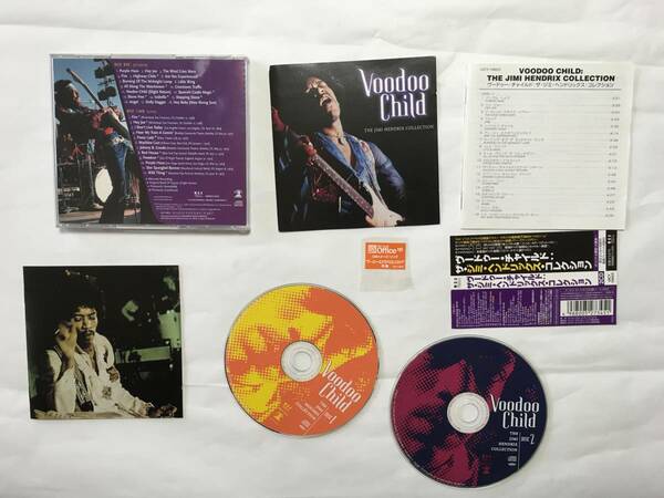 JIMI HENX VOODOO CHILD THE JIMI HENDRIX COLLECTION