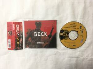 BECK LOSER