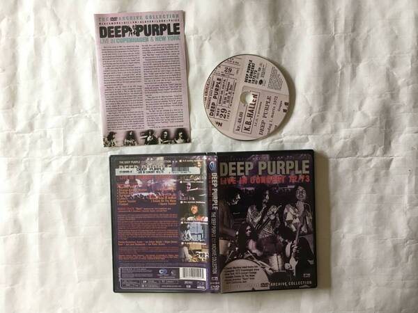 DEEP PURPLE LIVE IN CONCERT 72/73 DVD