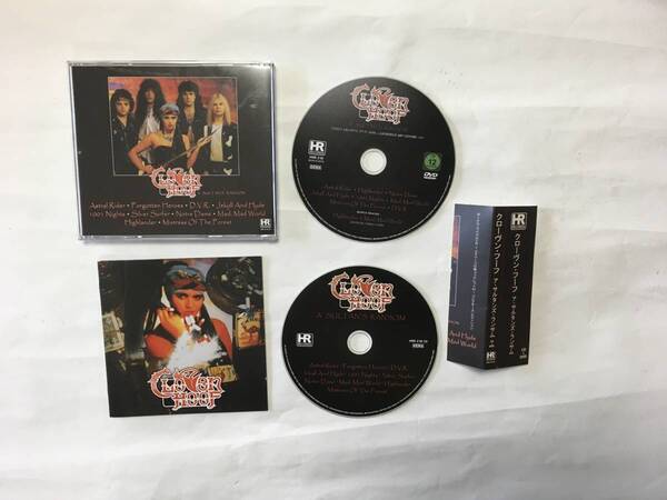 CLOVEN HOOF A SULTAN'S RANSON CD DVD