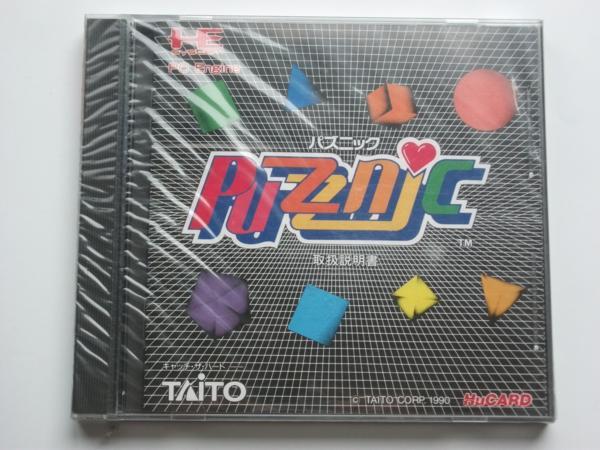2025年最新】Yahoo!オークション -パズニック(ゲーム)の中古品 2025年最新】Yahoo!オークション -パズニック(ゲーム)の中古品
