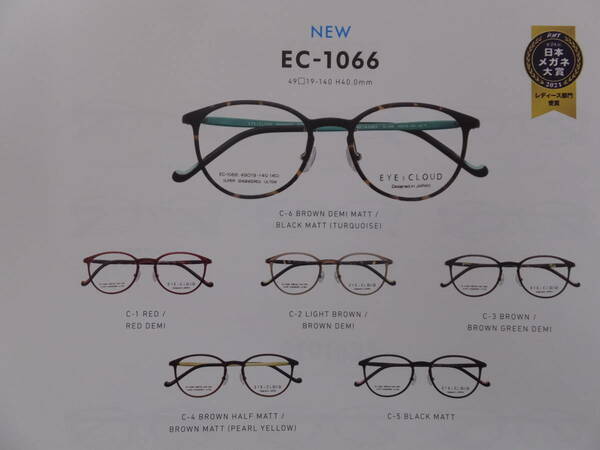 ★定価の６０％オフ★新作　アイクラウド　EYECLOUD　EC1066/49-19-140★質問欄へカラー在庫確認必要★