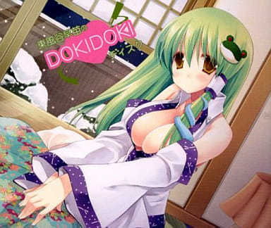 東風谷早苗のDOKIDOKIディスク / アールグレイ 東方project CD 同人 アレンジ 送料無料