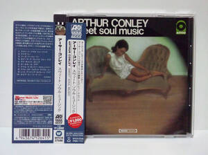 [2012年デジタルリマスター] アーサー・コンレイ / スウィート・ソウル・ミュージック ● Arthur Conley SWEET SOUL MUSIC