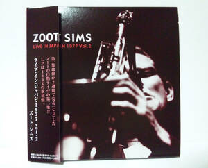 【盤面キズあり！】ズート・シムズ / LIVE IN JAPAN 1977 Vol.2 Zoot Sims ライブ