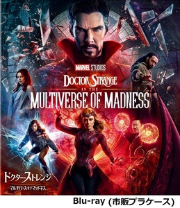 ドクター・ストレンジ マルチバース・オブ・マッドネス MARVEL Blu-ray 即決 新品未使用 国内正規品