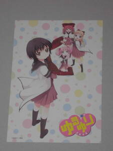 Yuruyuri nomori иллюстрационная открытка открытка 7