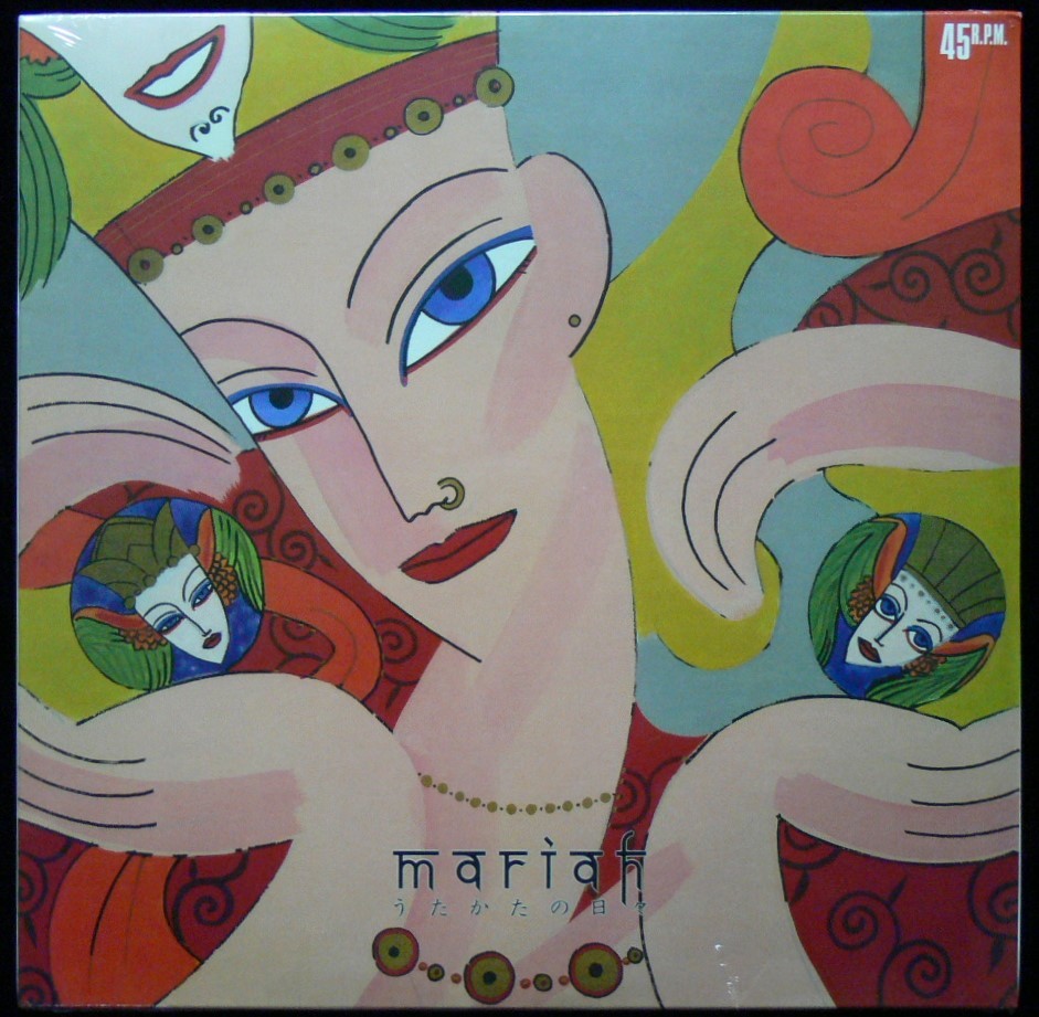 ヤフオク! -「マライア うたかたの日々」(レコード) の落札相場・落札価格