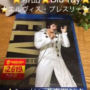 新品 エルヴィス・オン・ステージ Blu-ray シュリンク未開封