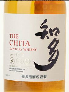 サントリー知多ウイスキー700ml 2本