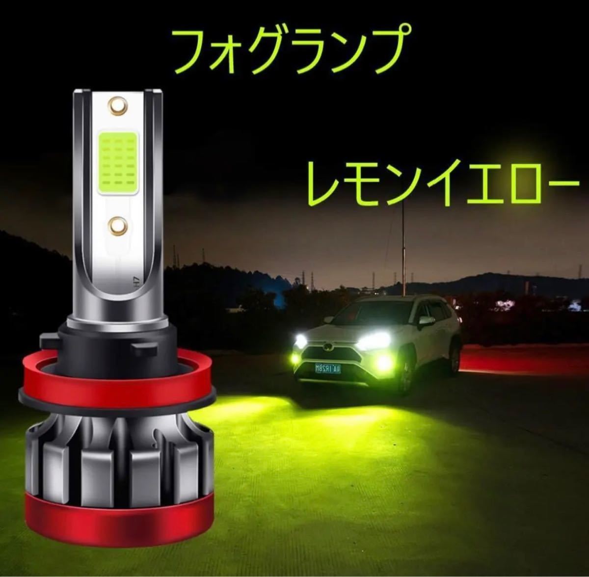 おすすめ】 新発売❗️34000LM‼️フォグランプ LED 青薔薇✨外車も対応 ブルー H3