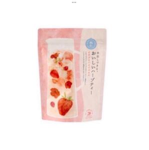 水出しできる。おいしいハーブティー いちごとハイビスカス等 2袋【季節限定】生活の木 ティーバッグ