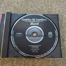 Good-bye My Loneliness　ザード　CD　帯付　カタカナ表記盤　Zard　グッバイマイロンリネス_画像4