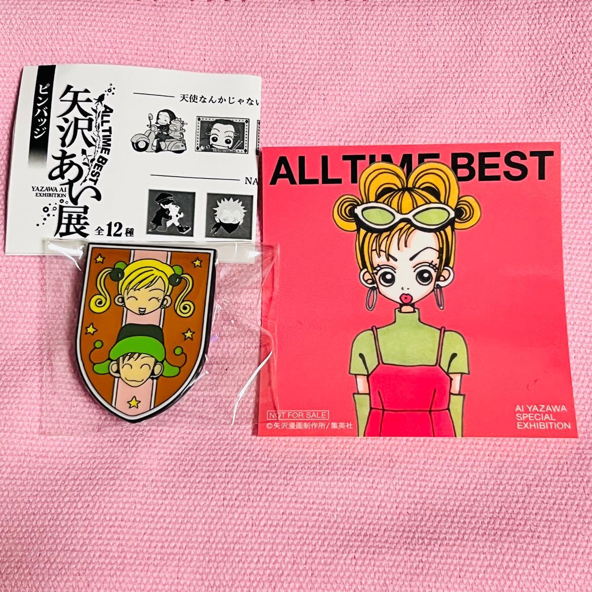 矢沢あい展限定 ご近所物語 クリアファイルb Ytw5blvb1j クリアファイル Tdsc Sn 矢沢あい展限定 ご近所物語 クリアファイルb Ytw5blvb1j クリアファイル Tdsc Sn