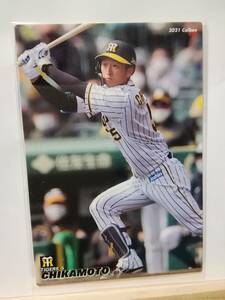 近本光司　外野手（１１５）／阪神タイガース■２０２１ カルビープロ野球チップス 第２弾■レギュラーカード