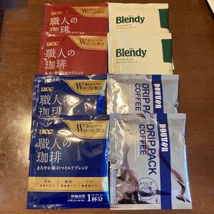 レギュラーコーヒー アソート4種 8袋