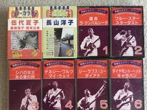 華麗なるギター・サウンド 寺内タケシの世界/伍代夏子/長山洋子 カセットテープ 12本☆中古品_画像3