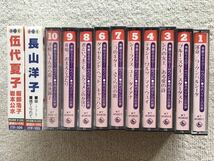 華麗なるギター・サウンド 寺内タケシの世界/伍代夏子/長山洋子 カセットテープ 12本☆中古品_画像1