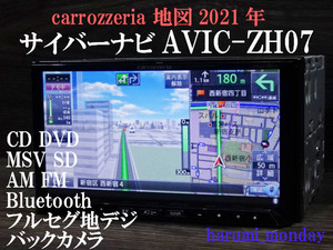 N)2022年最終更新地図2021年☆☆BKカメラ付☆オービス☆AVICーZH07、多機能搭載☆地デジ内蔵☆Bluetooth機能付