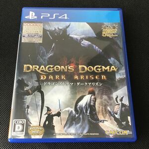 【PS4】 ドラゴンズドグマ：ダークアリズン