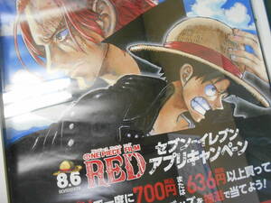 ワンピース ONE PIECE ONE PIECE FILM RED キャンペーン店頭ポスター 　