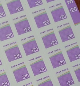 120円 ×50枚 グリーティングシンプル シール切手