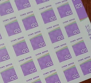 120円 ×50枚 グリーティングシンプル シール切手