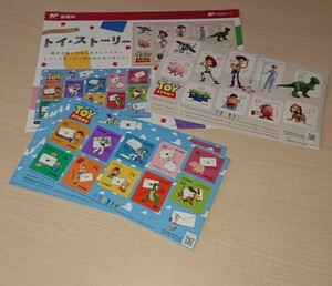 84円 63円 5シート 解説書付き トイ・ストーリー シール切手