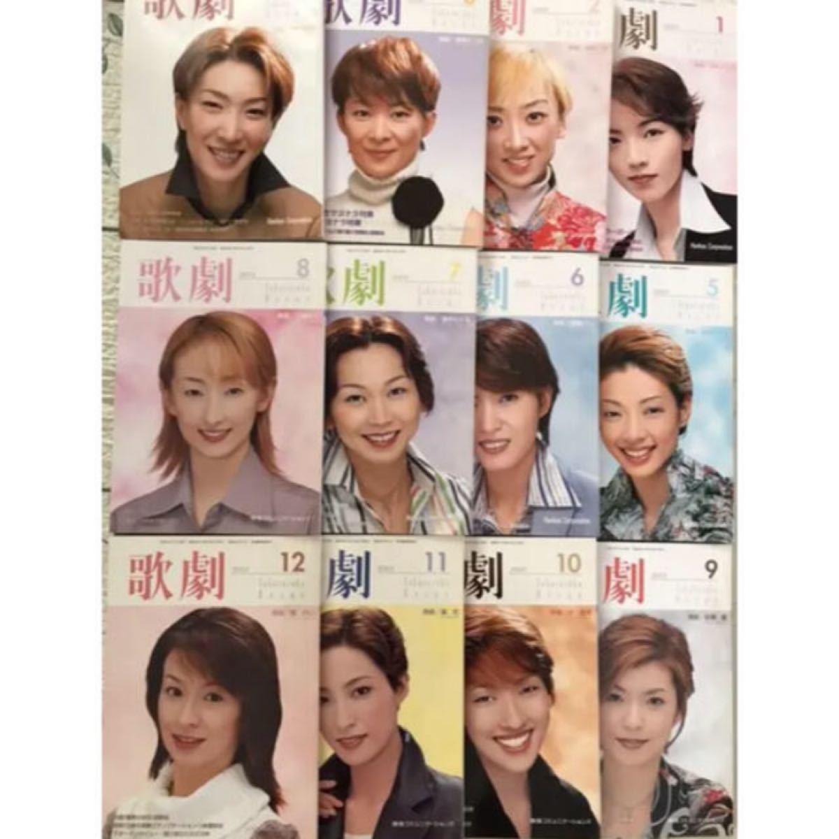 愛華みれ 真琴つばさ 轟悠 稔幸 和央ようかマウスパッド fgaeet.org