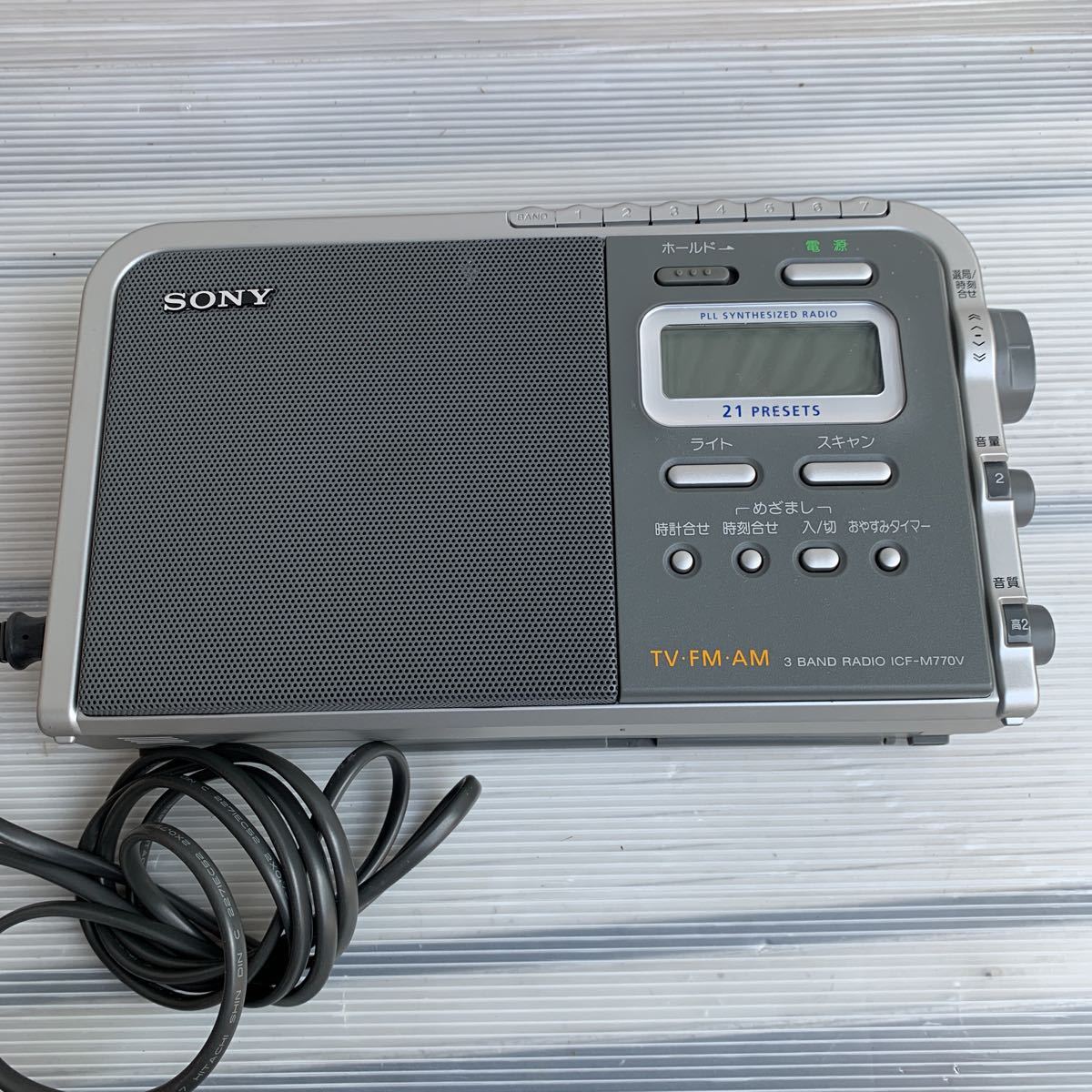 SONYラジオ(ICF-M770V) - 通販 - hanackenovinky.cz