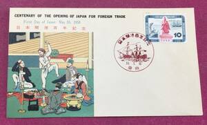 初日カバー FDC 日本開港100年 東京印 記念印 2