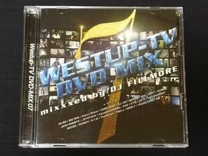 DVD+CD[Westup-TV DVD-MIX07]DS455AK-69DJ FILLMORE PMX☆GO GIPPER TWO-J KOZ大地HYENA HOKT N.C.B.B.JOYSTICKK BIG RON SHITAKILI Ⅸ