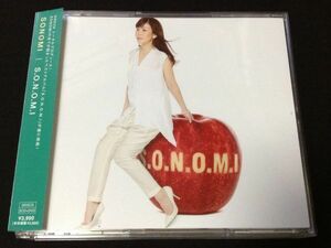 ベスト盤2CD＋DVD◆[SONOMI/S.O.N.O.M.I.]◆KREVAさかいゆうKICK THE CAN CREWくレーベルBY PHAR THE DOPEST熊井吾郎SWING-O