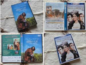 ●○●緑園の天使/戦争と平和●エリザベス・テーラー/オードリー・ヘプバーン●2作品●1944年/1956年作品●送料込み●○●