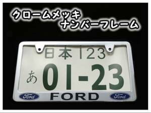 * chrome plating number frame Ford Logo 2 sheets Ford*