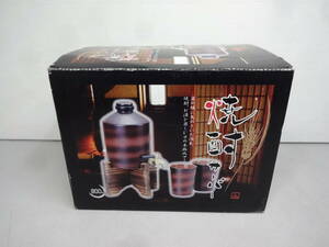 (001) 焼酎サーバーセット 新品未使用 サーバー台 サーバー本体 コップ×２ アンティーク お酒 焼酎
