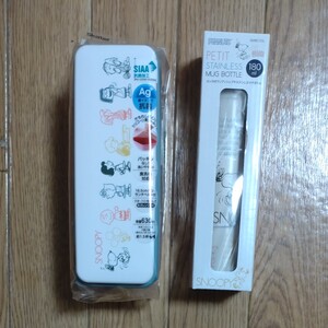 2個セット!スヌーピー 直飲みワンプッシュステンレスボトル 180ml ポケットマグ ミニボトル と2段ランチボックス