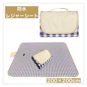 レジャーシート 大判 ピクニックマット シート ピクニック レジャー 8人用