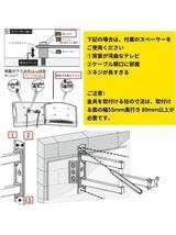 ！　PERLESMITH テレビ壁掛け金具 アーム式 13-42インチ対応 耐荷重35kg 多角度調節可能 VESA200x200mm_画像7