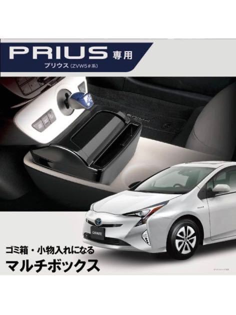 トヨタ 40系 プリウスα 純正 車内用ペットキャリー Mサイズ uswat.edu.pk