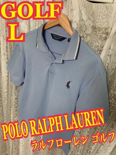 POLO RALPH LAUREN GOLF ラルフローレン ゴルフ　ポロシャツ　Lサイズ