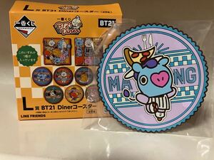 一番くじ BT21 Diner MANG コースター未開封品