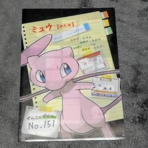 ヤフオク ポケットモンスター ハートゴールド クリアファイル の中古品 新品 未使用品一覧 ヤフオク ポケットモンスター ハートゴールド クリアファイル の中古品 新品 未使用品一覧