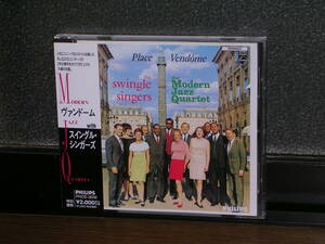 国内盤帯付CD The Swingle singers (スイングル・シンガーズ) with The Modern Jazz Quartet／ヴァンドーム