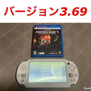 vita ライトブルー マイクラ 3