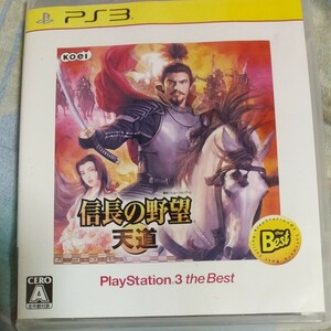 【PS3】 信長の野望・天道 [PS3 the Best］