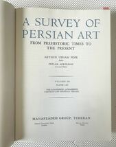 A SURVEY OF PERSIAN ART イラン研究の第一人者Dr.ポープによるペルシア美術全集第７巻_画像3